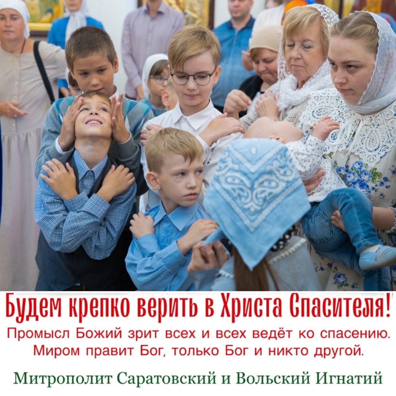 Октябрь 2024