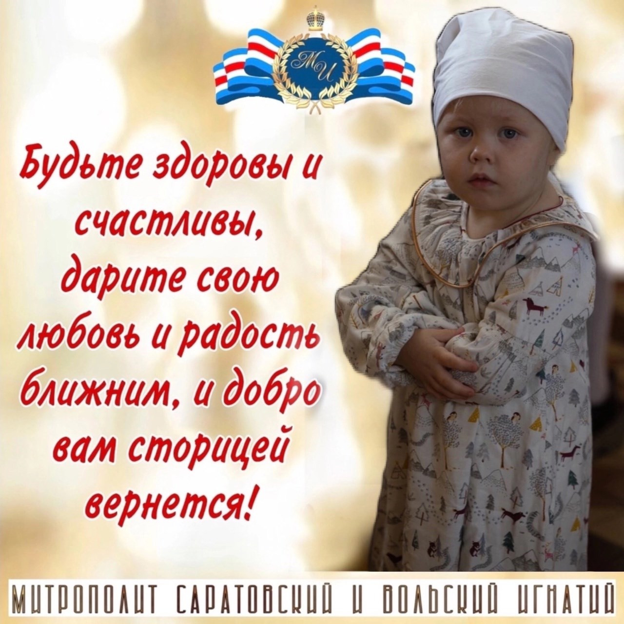 Октябрь 2024