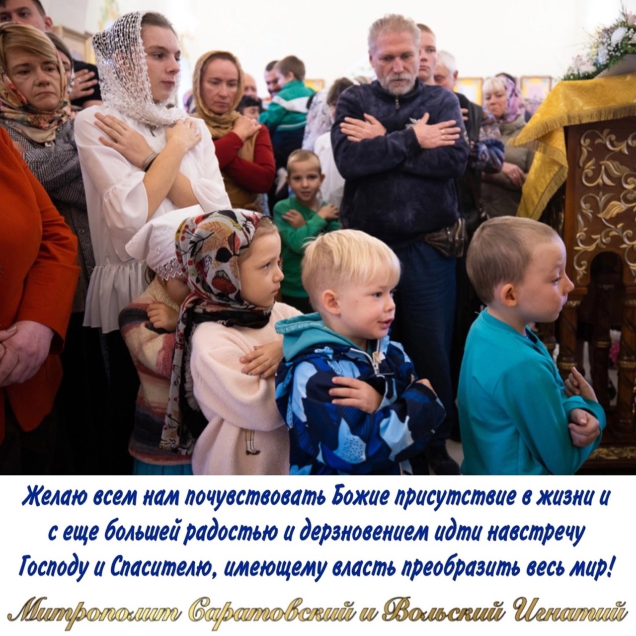 Октябрь 2024
