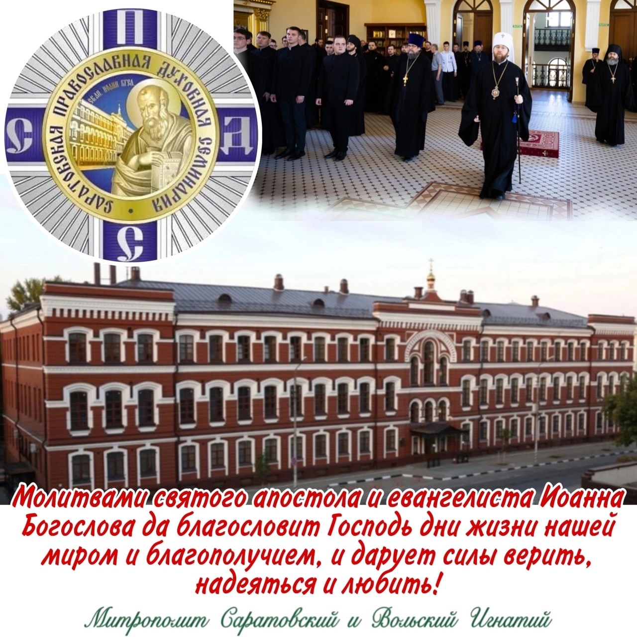 Октябрь 2024