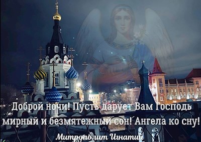 Октябрь 2024