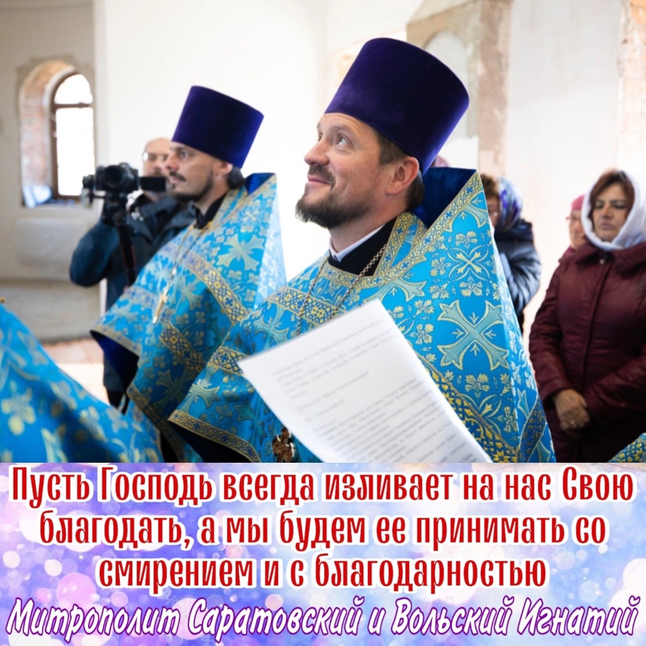 Октябрь 2024