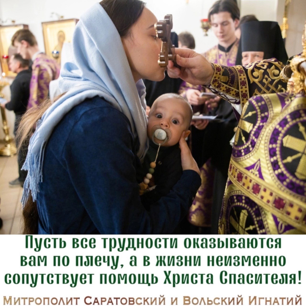 Октябрь 2024