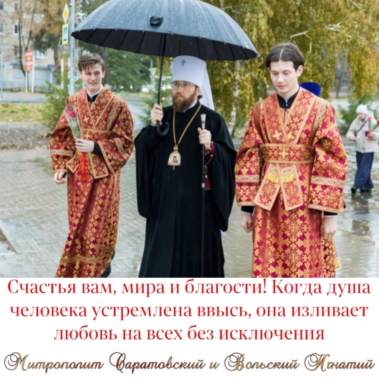 Октябрь 2024