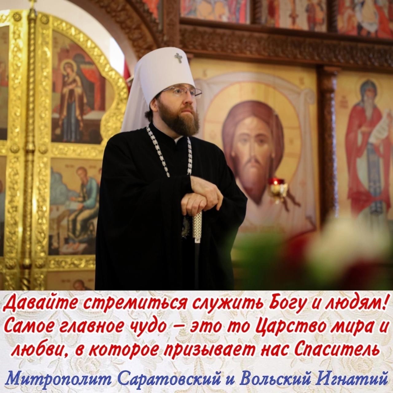 Сентябрь 2024