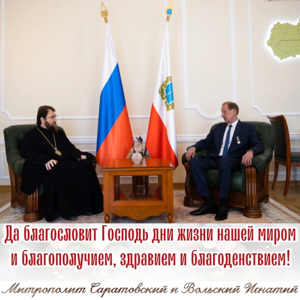 Сентябрь 2024
