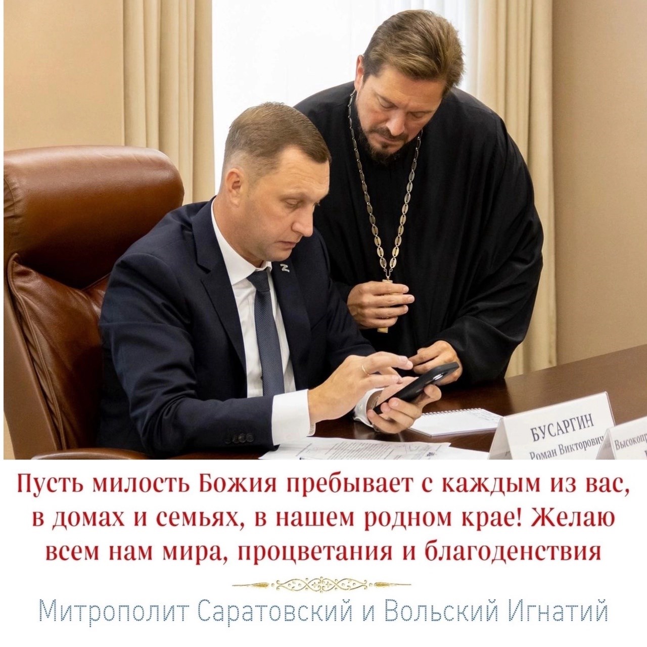 Сентябрь 2024