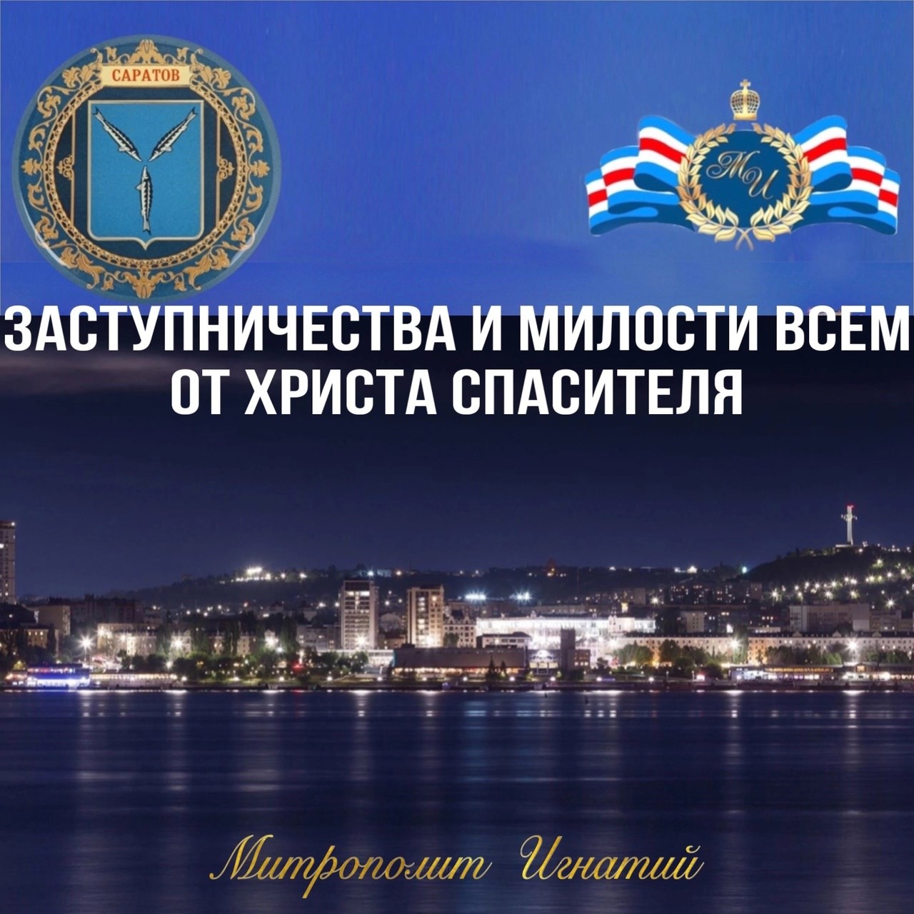 Сентябрь 2024