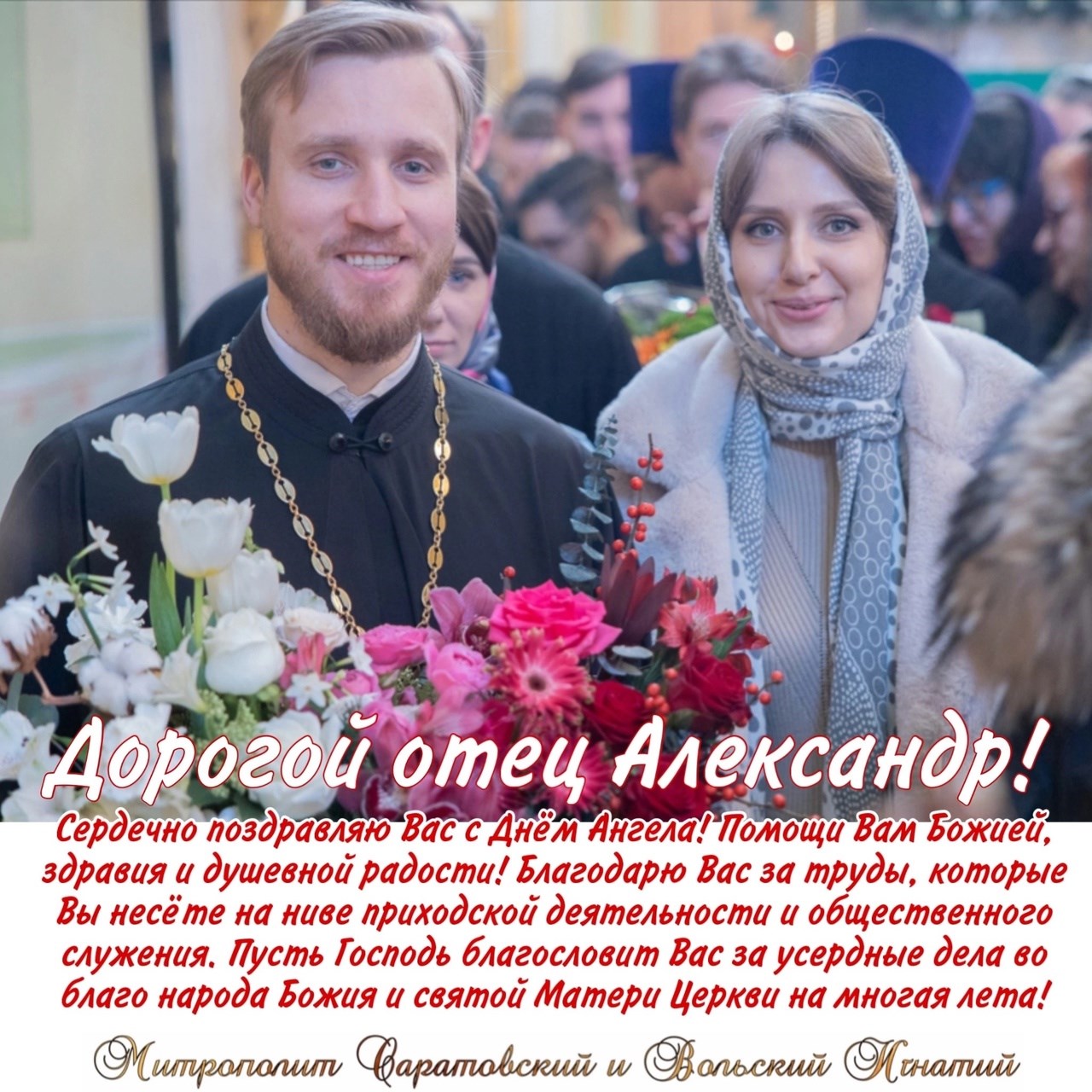 Сентябрь 2024