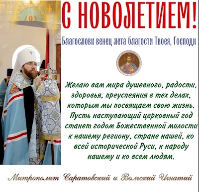 Сентябрь 2024