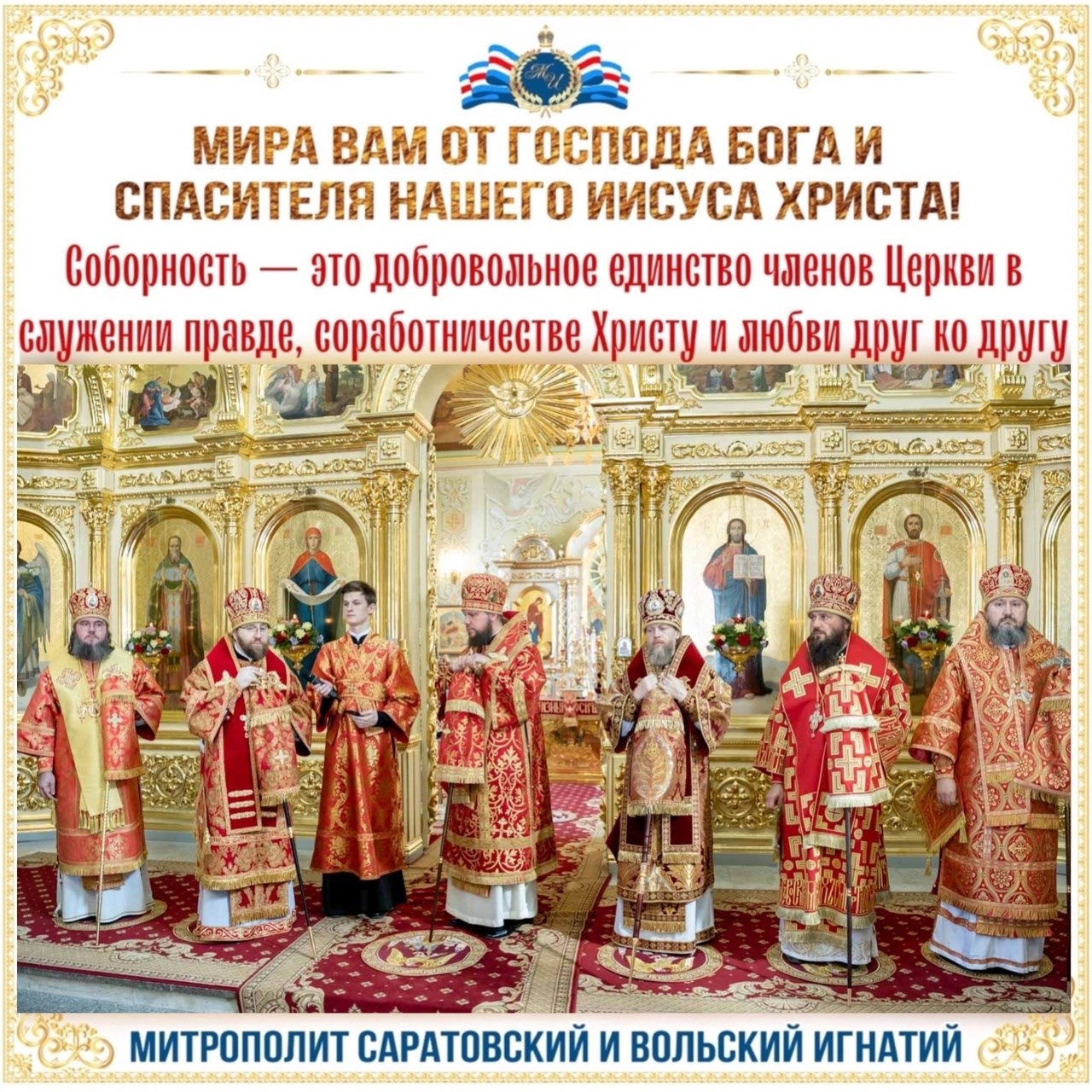 Сентябрь 2024