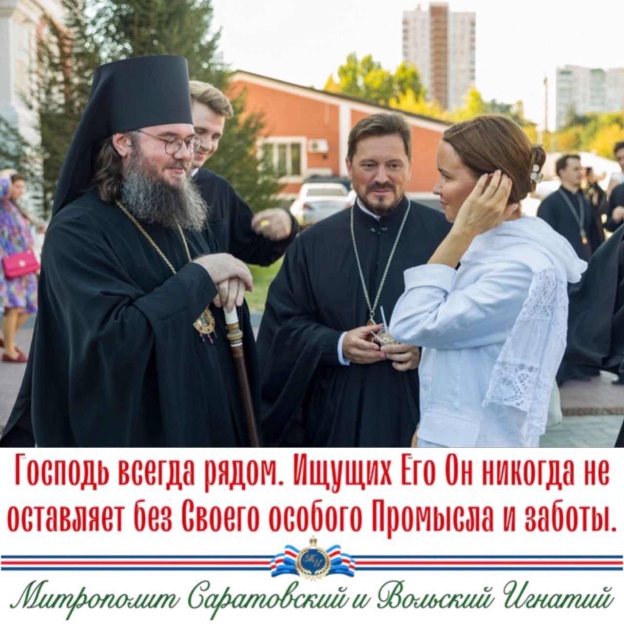 Сентябрь 2024