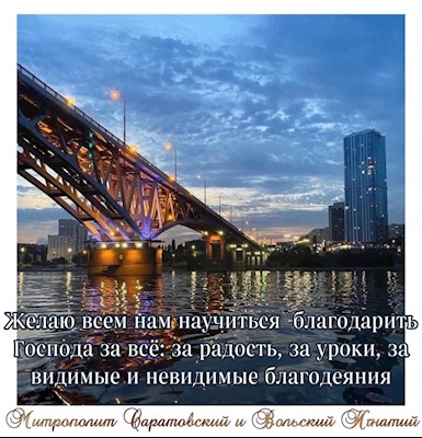 Сентябрь 2024