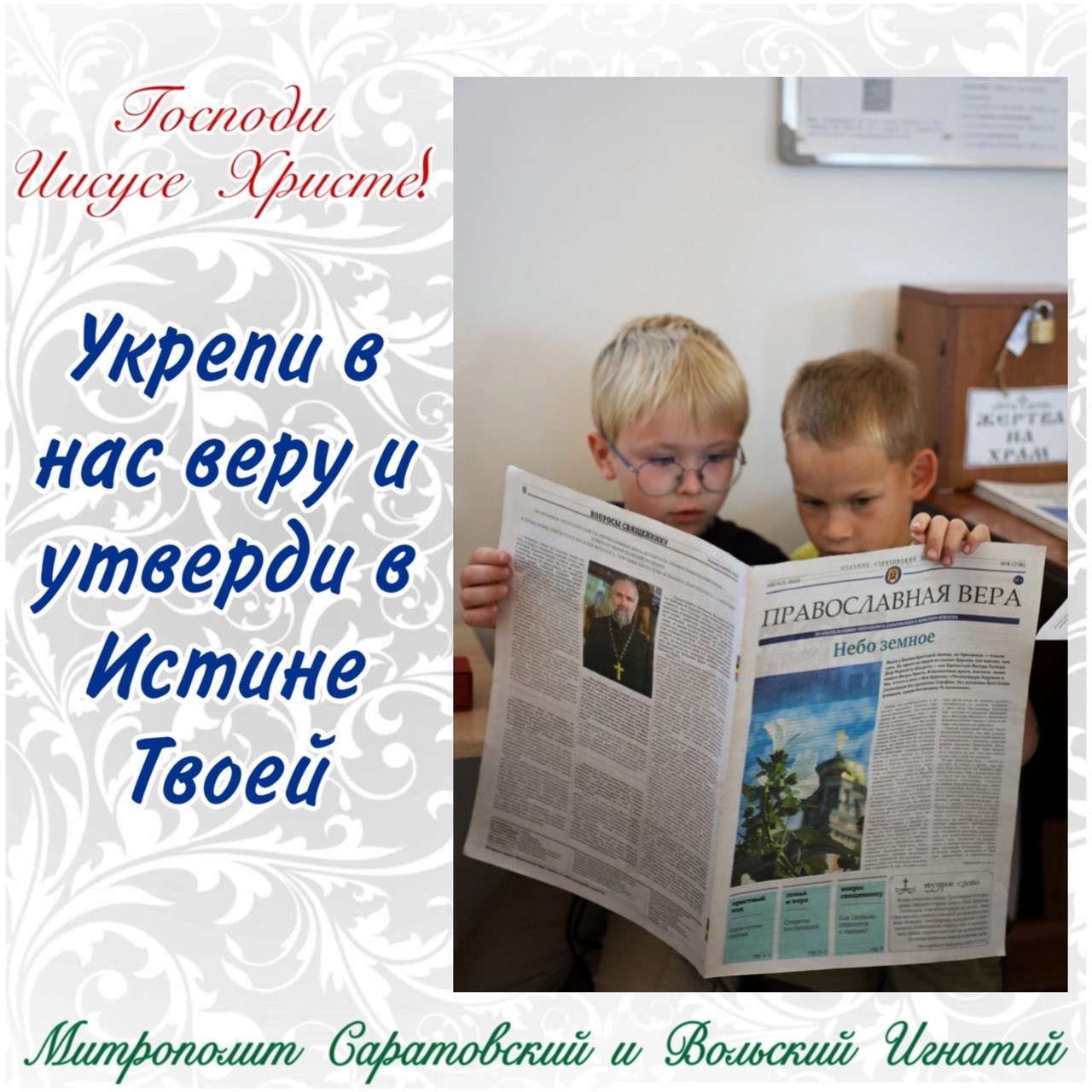 Сентябрь 2024