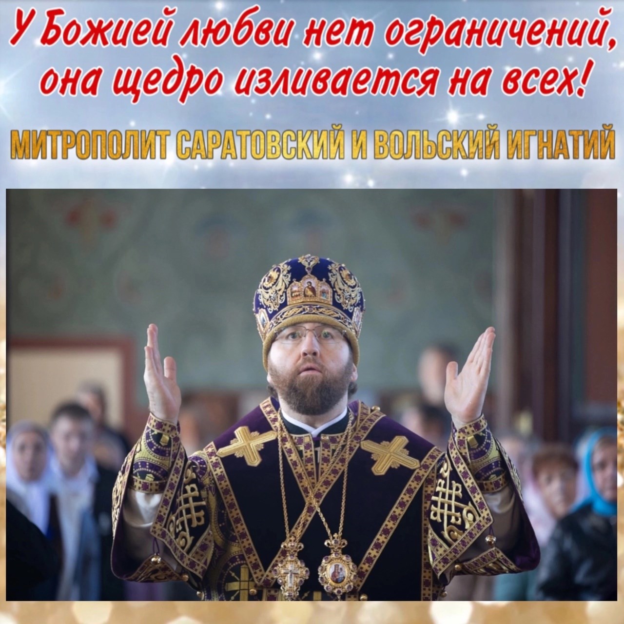 Сентябрь 2024
