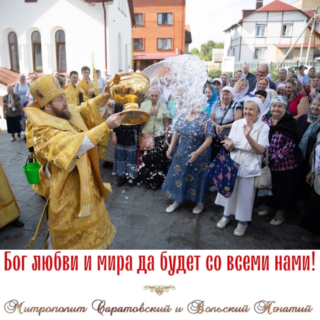Август 2024