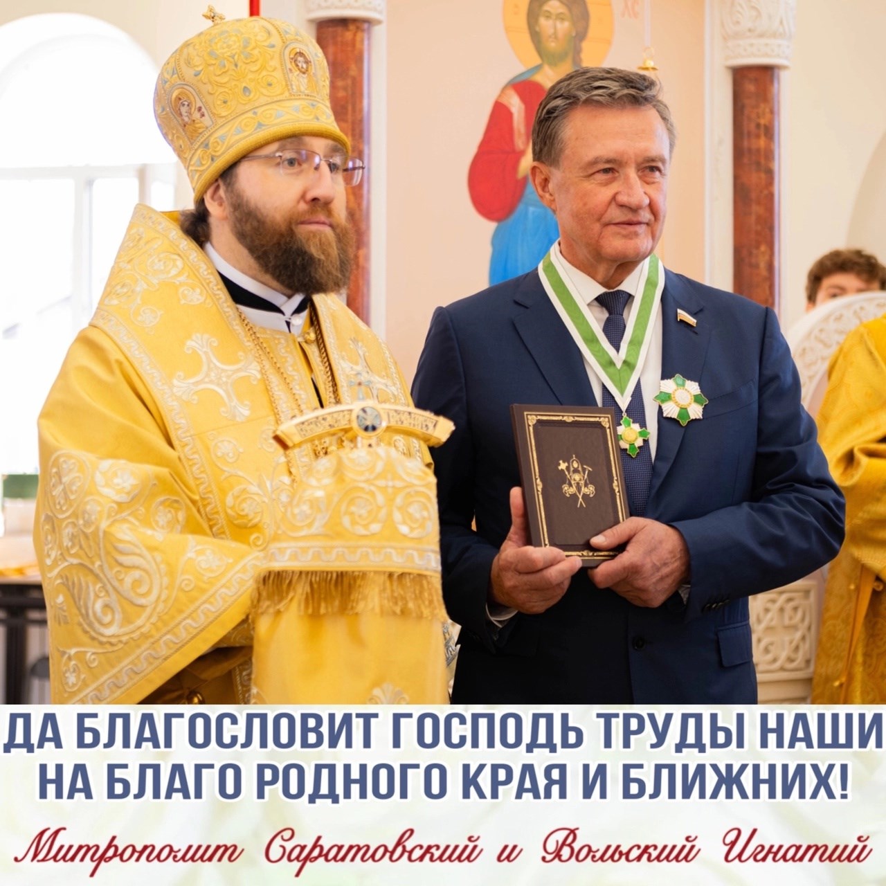 Июль 2024
