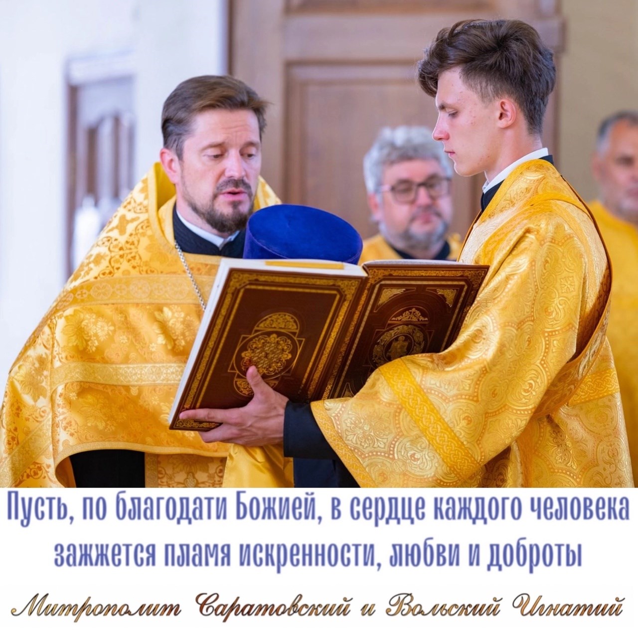 Июль 2024