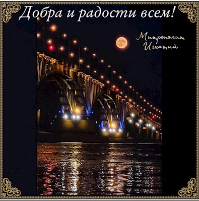 Июль 2024