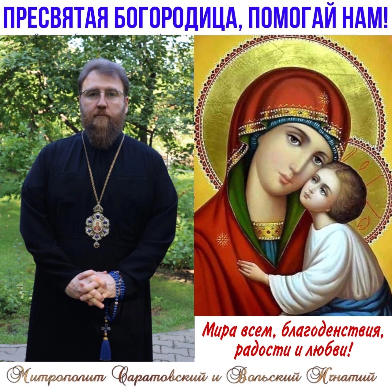 Июль 2024