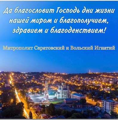 Июль 2024
