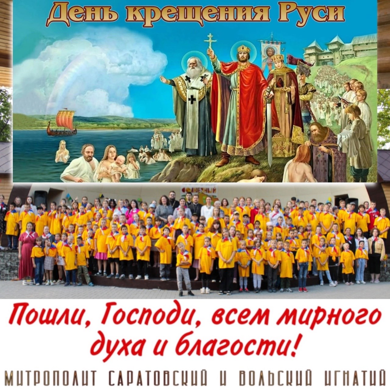 Июль 2024
