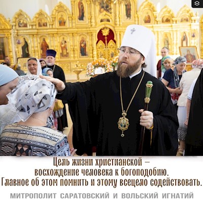 Июль 2024