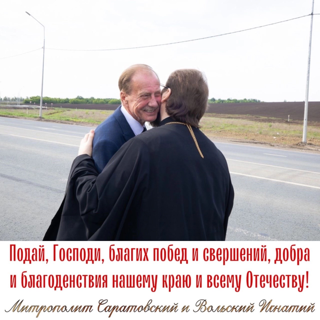 Июнь 2024