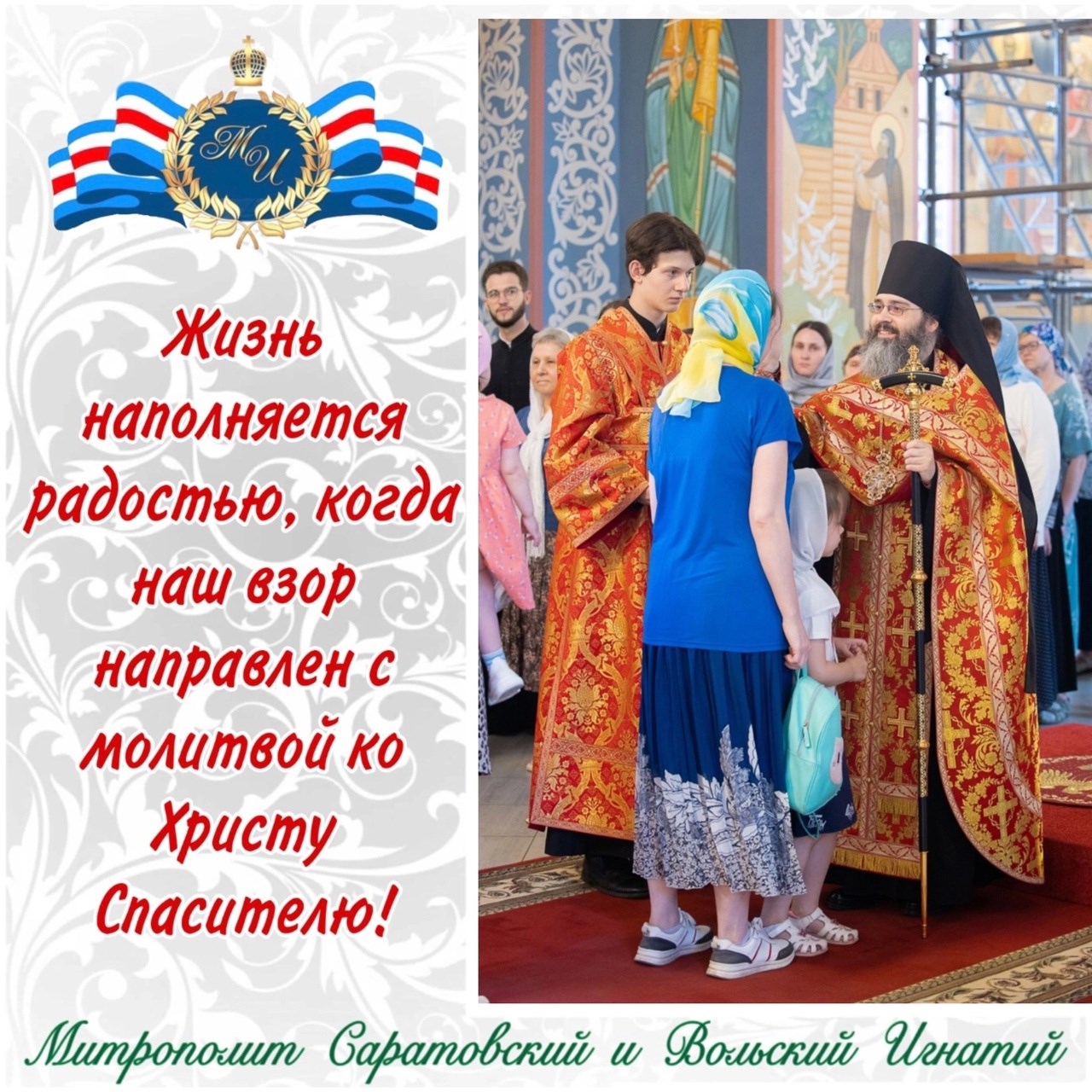 Июнь 2024