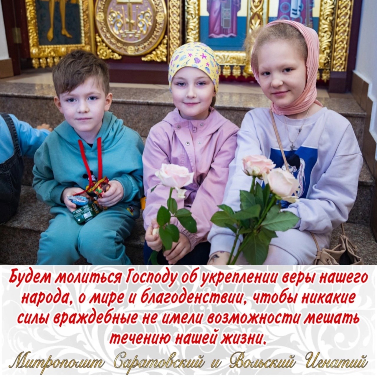 Июнь 2024