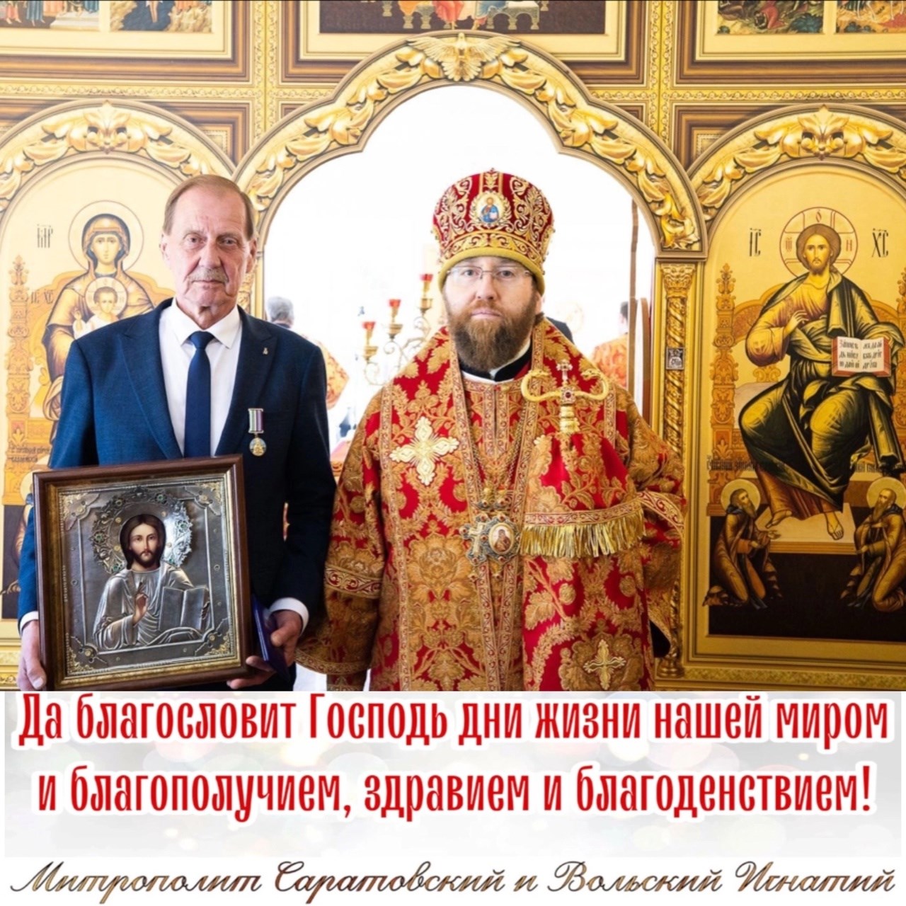 Июнь 2024