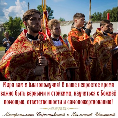 Июнь 2024