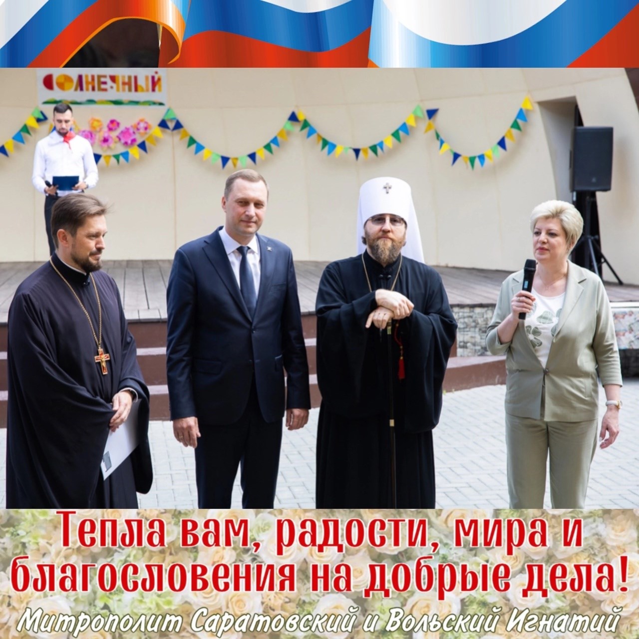 Июнь 2024