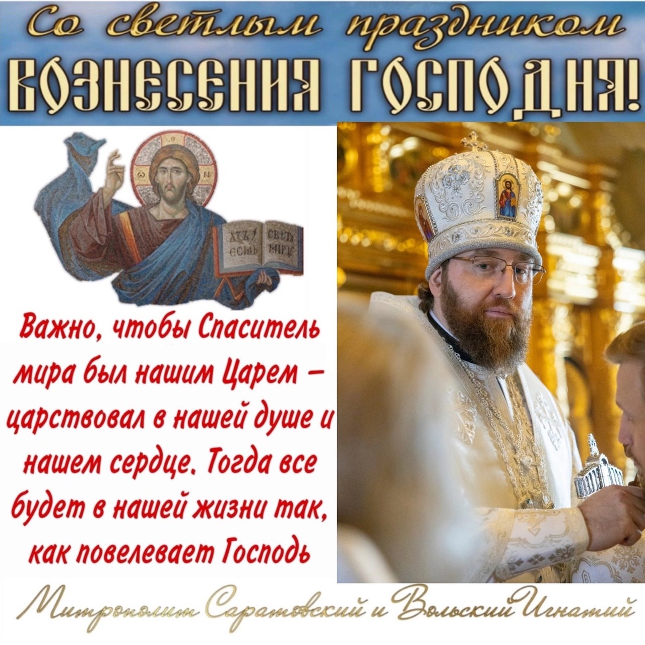 Июнь 2024