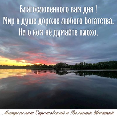 Июнь 2024