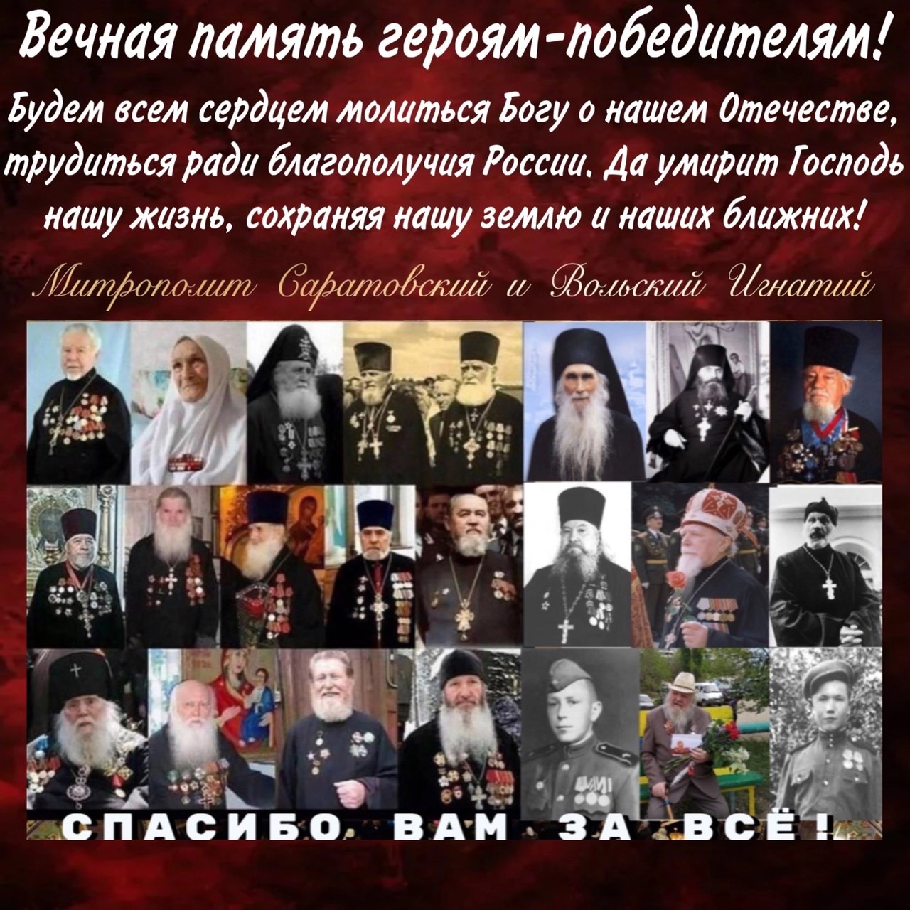 Июнь 2024