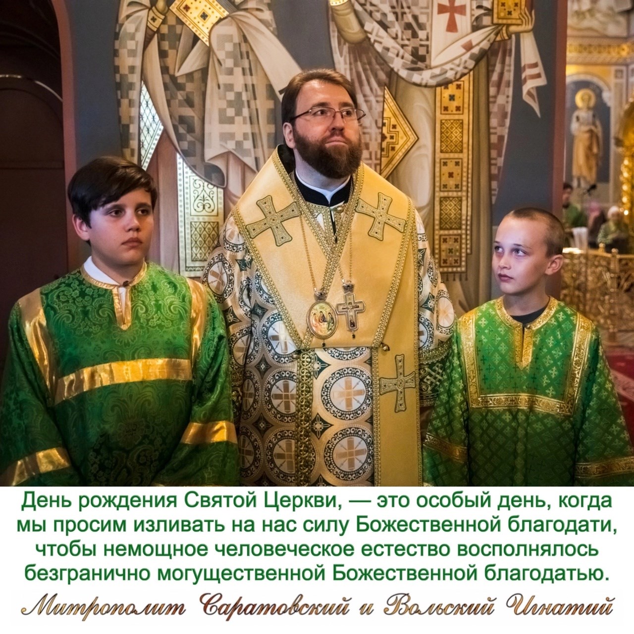 Июнь 2024