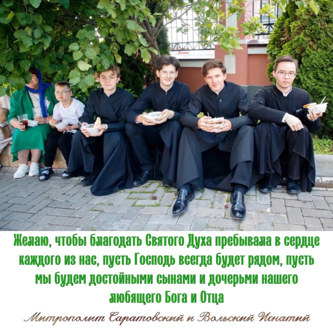Июнь 2024