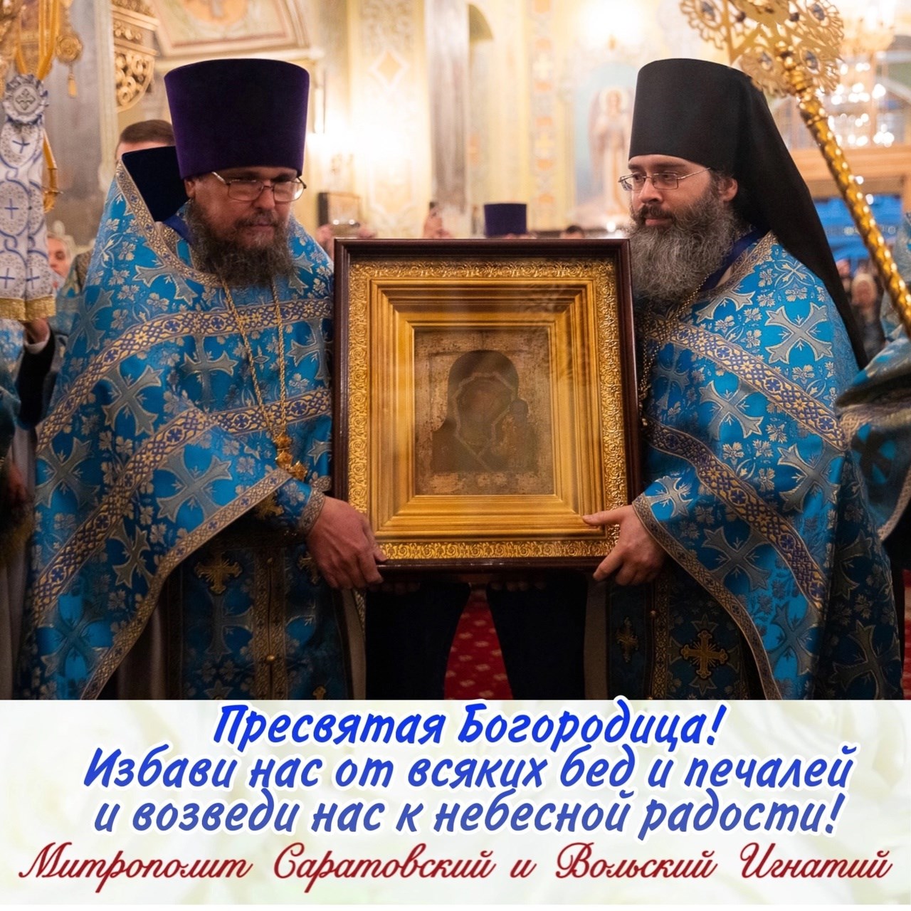 Июнь 2024