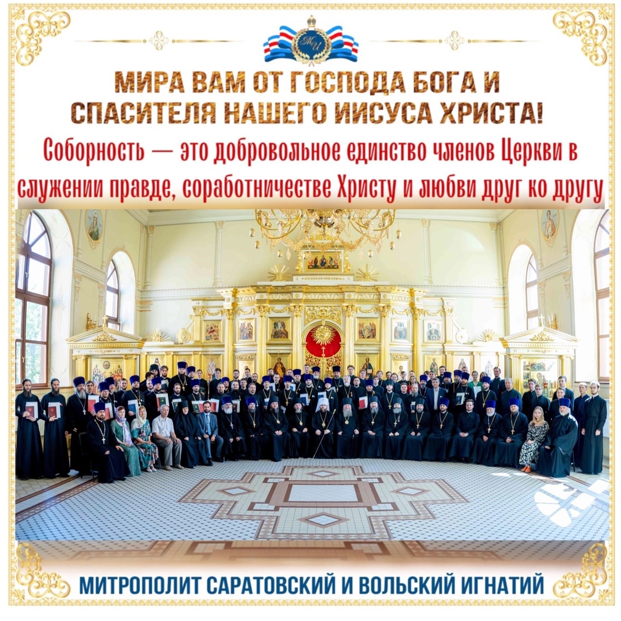 Июнь 2024