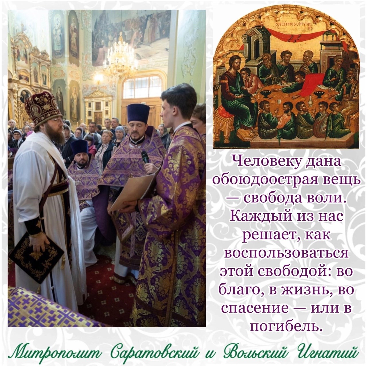 Май 2024