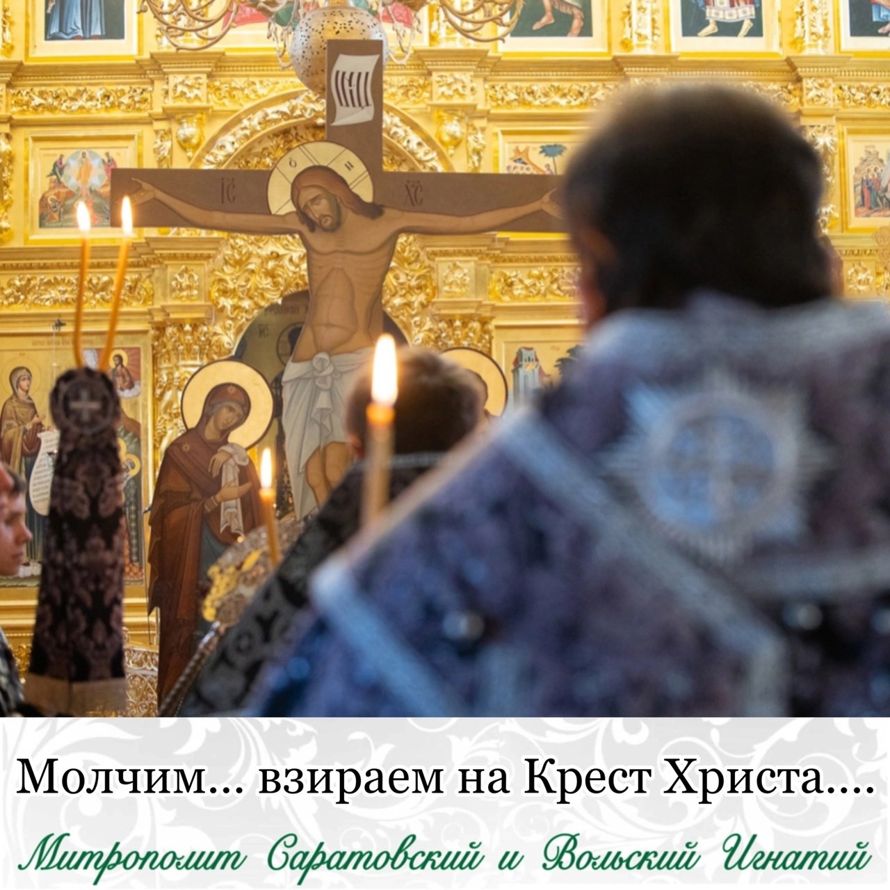 Май 2024