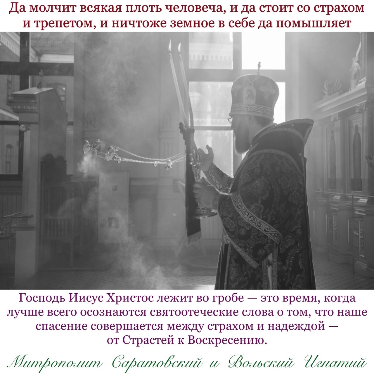 Май 2024