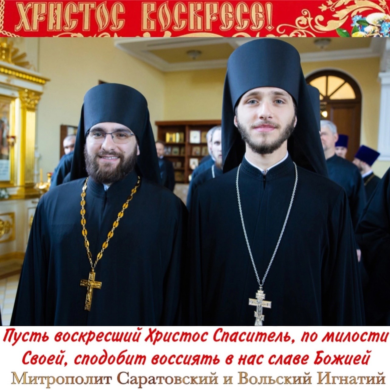 Май 2024
