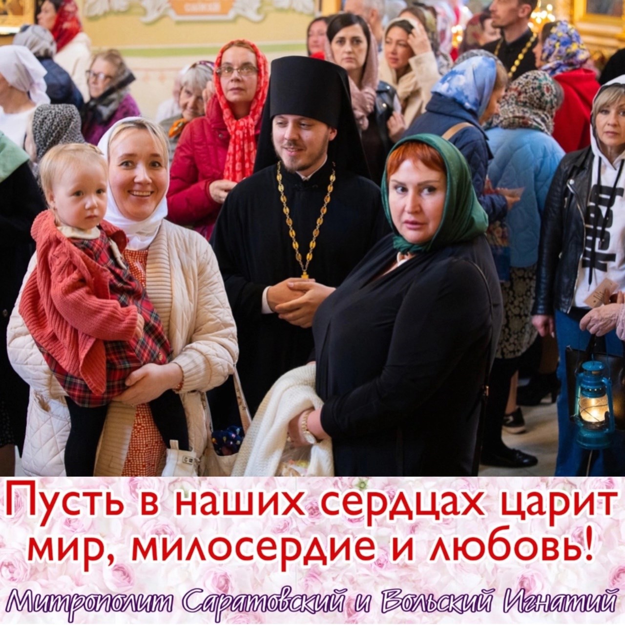Май 2024