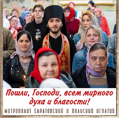 Май 2024