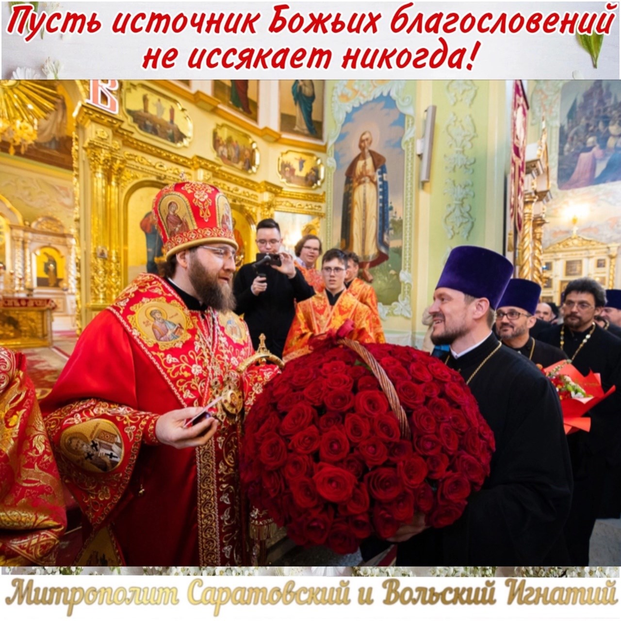 Май 2024