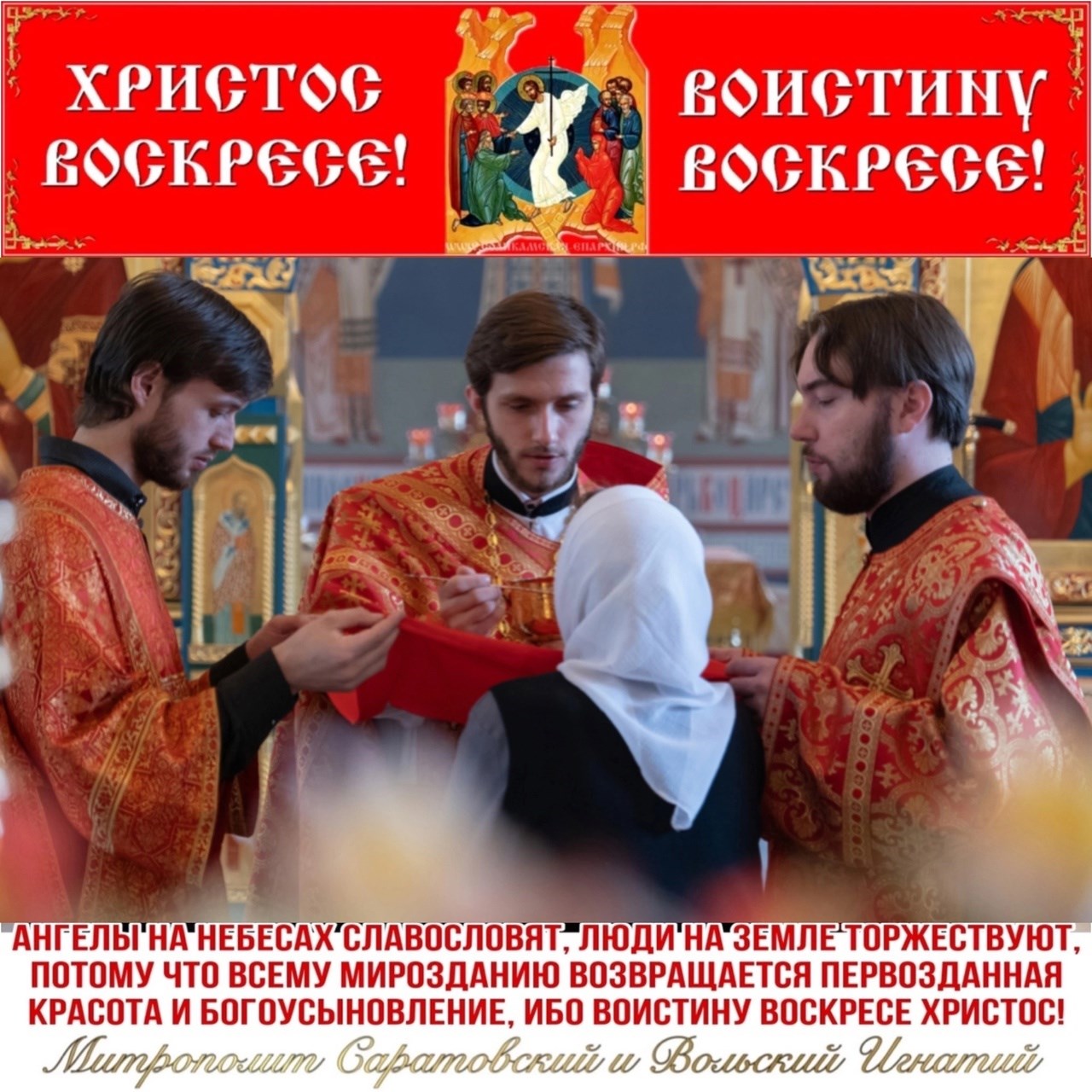 Май 2024