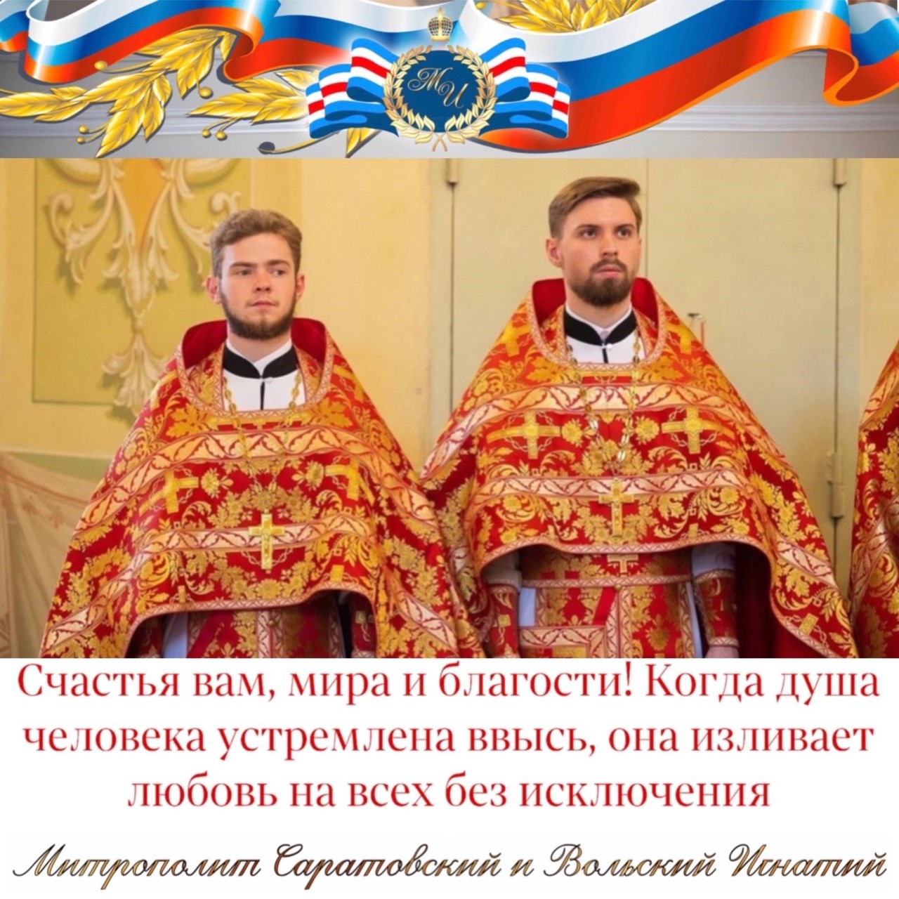 Май 2024