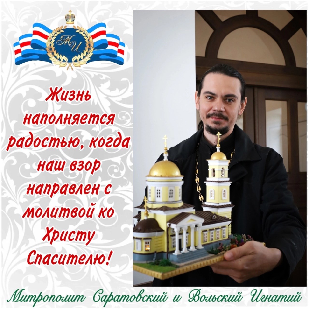 Май 2024